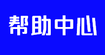 香港站群服务器选择时需要注意的小细节